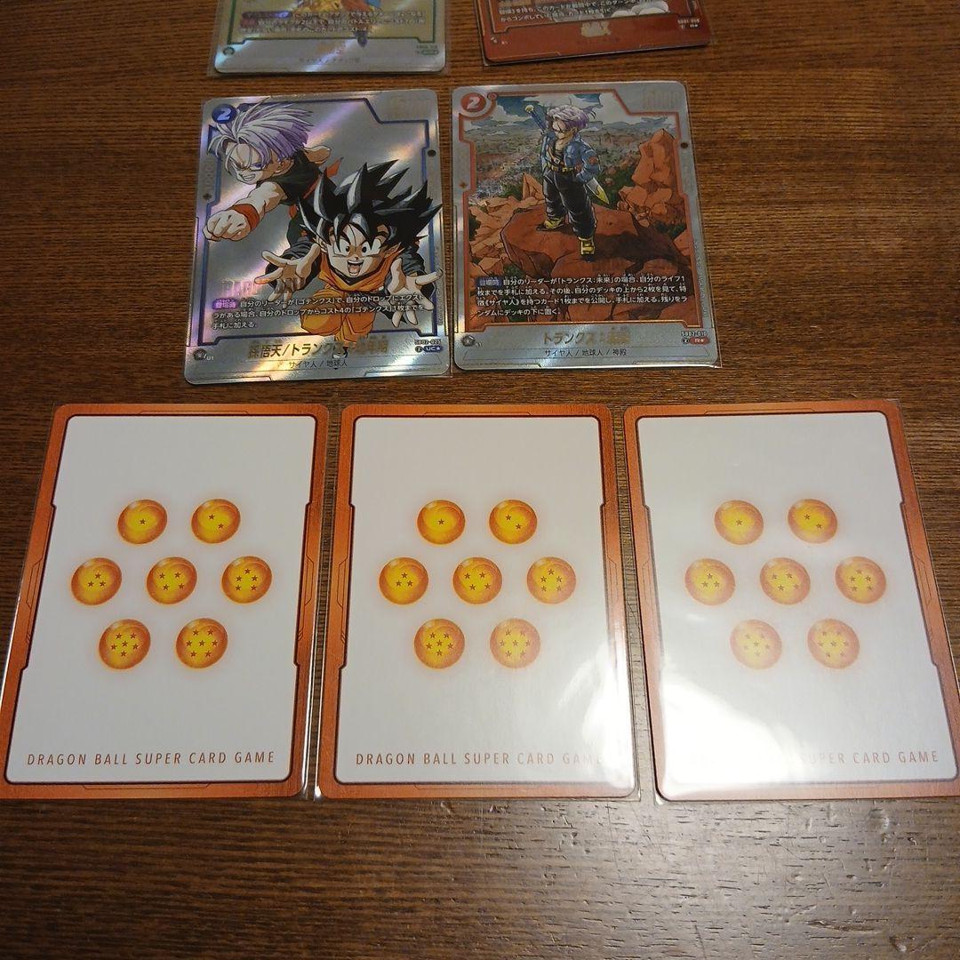 ドラゴンボール　フュージョンワールド　まとめ