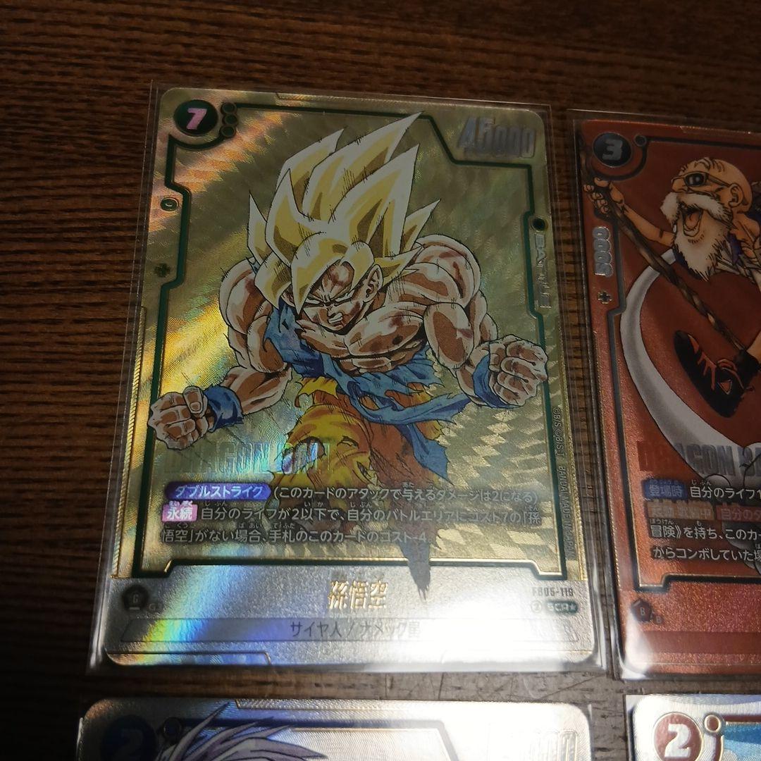 ドラゴンボール　フュージョンワールド　まとめ