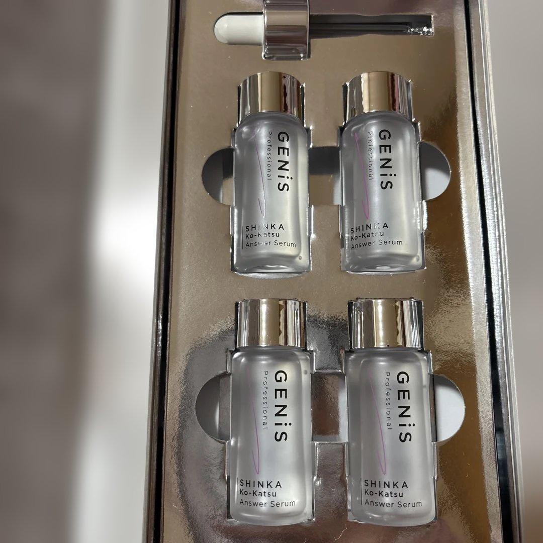 GENiS SHINKA Answer Serum 4個セット