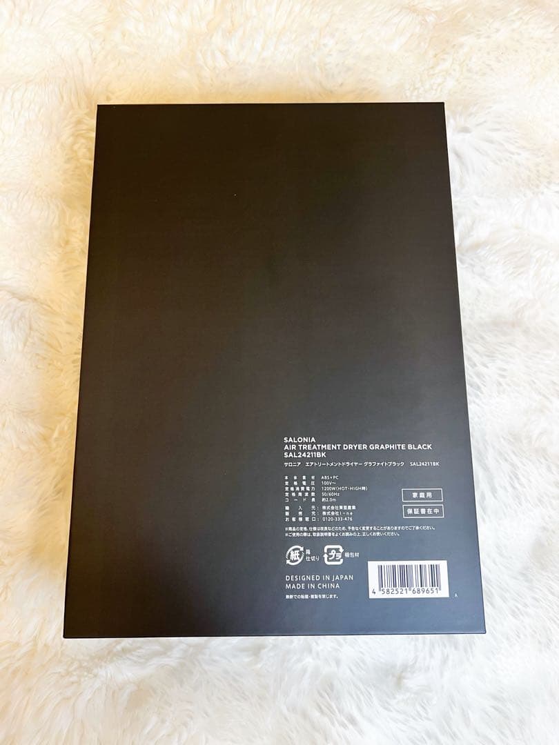 SALONIA AirTreatment ドライヤー グラファイトブラック