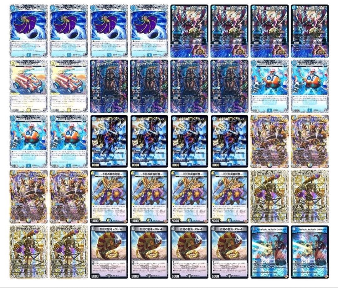 デュエマ 最新構築　ドロマーコンプレックス　デッキ