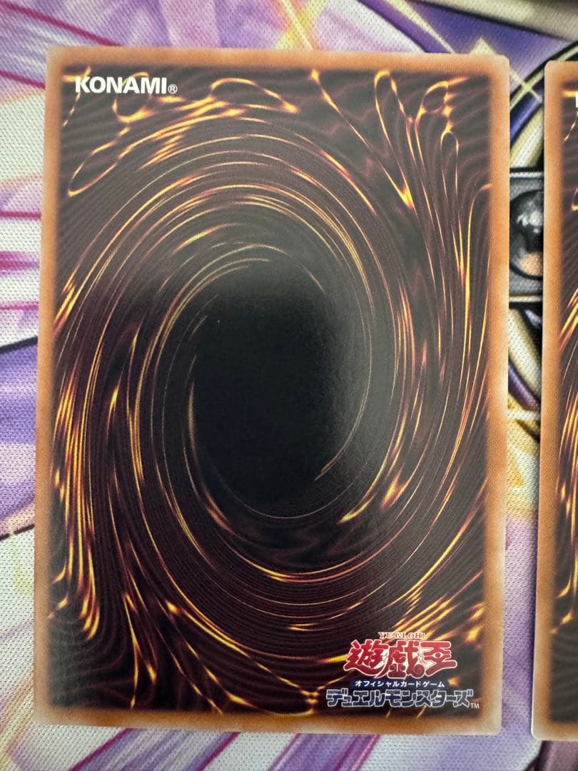 遊戯王　神の宣告　クオシク3枚セット　25th