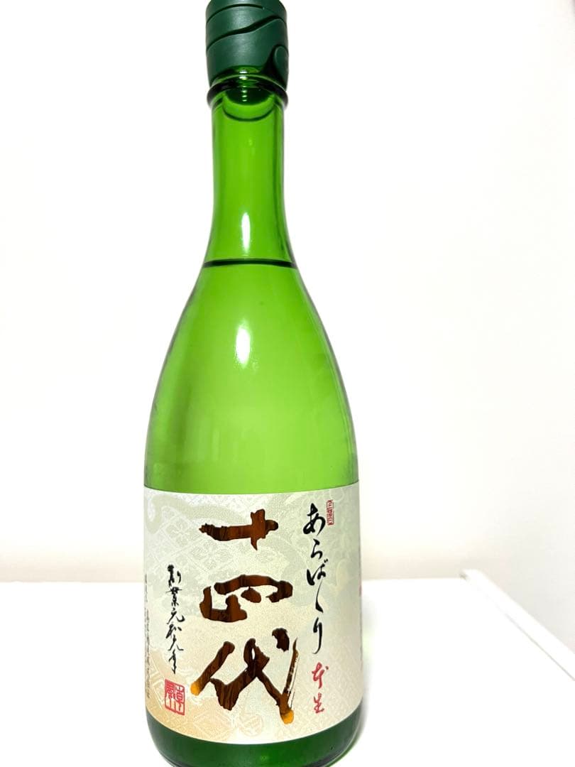 十四代 新酒あらばしり本生　純米大吟醸720ml 2026.1.6製造