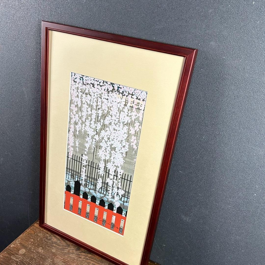 【最終値下げ】美品 加藤晃秀「桜の譜」木版画 直筆サイン入 額縁入 ヒデ・カトウ