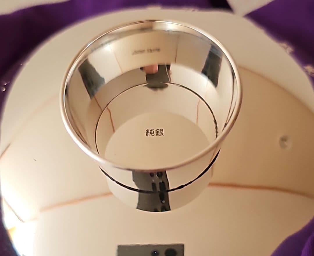 銀盃 純銀盃 記念品 96g