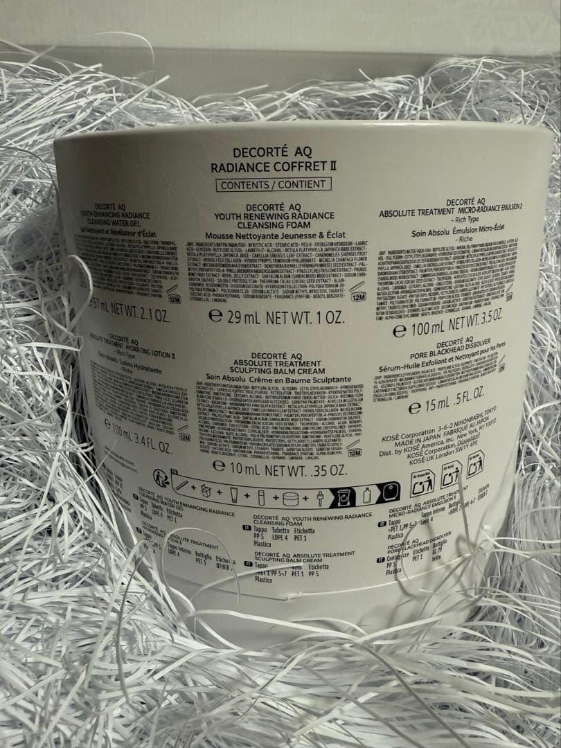 【新品未開封】コスメデコルテ　ＡＱ ラディアンス コフレ Ⅱ
