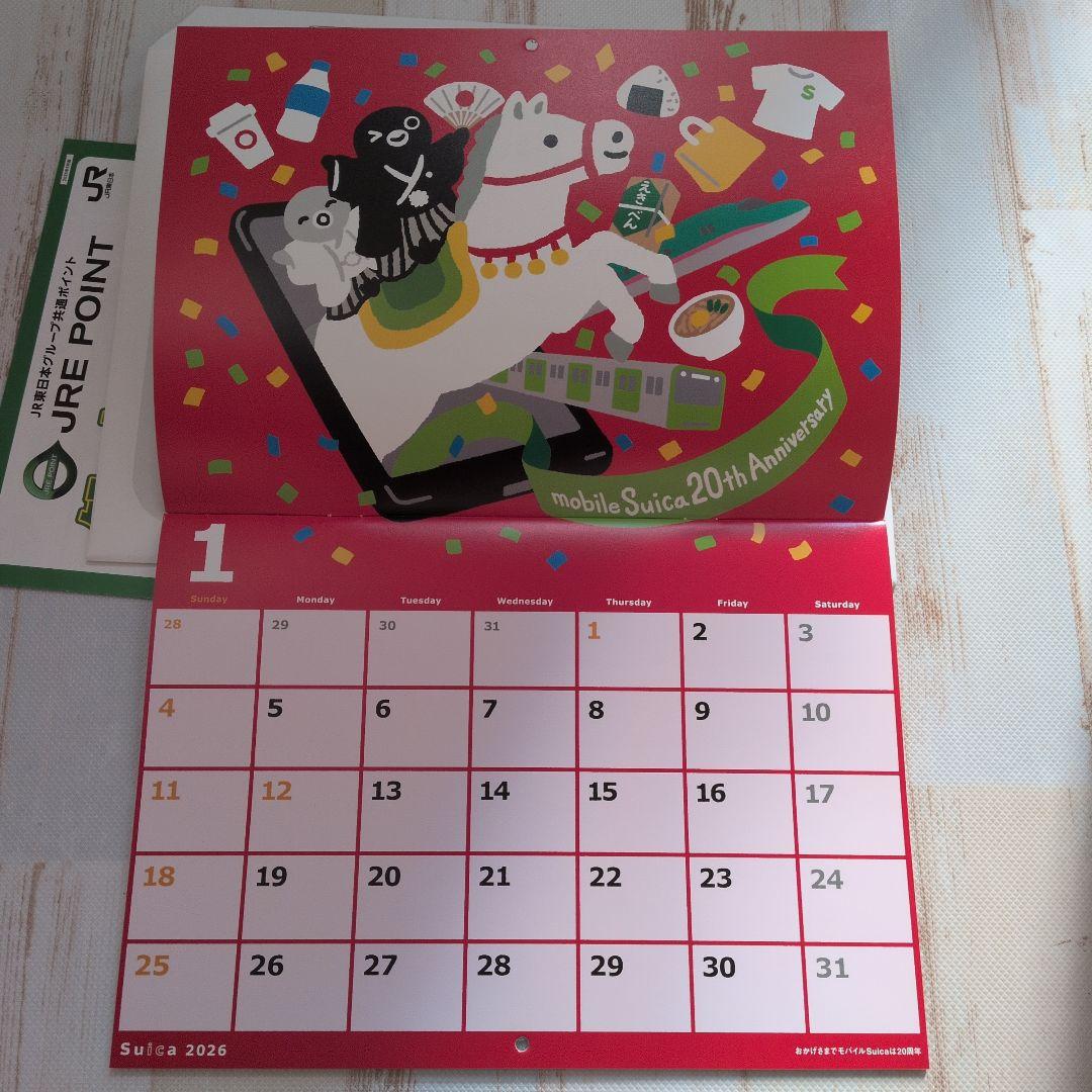 おまけ付き 希少 JR スイカペンギンカレンダー 2026 ①