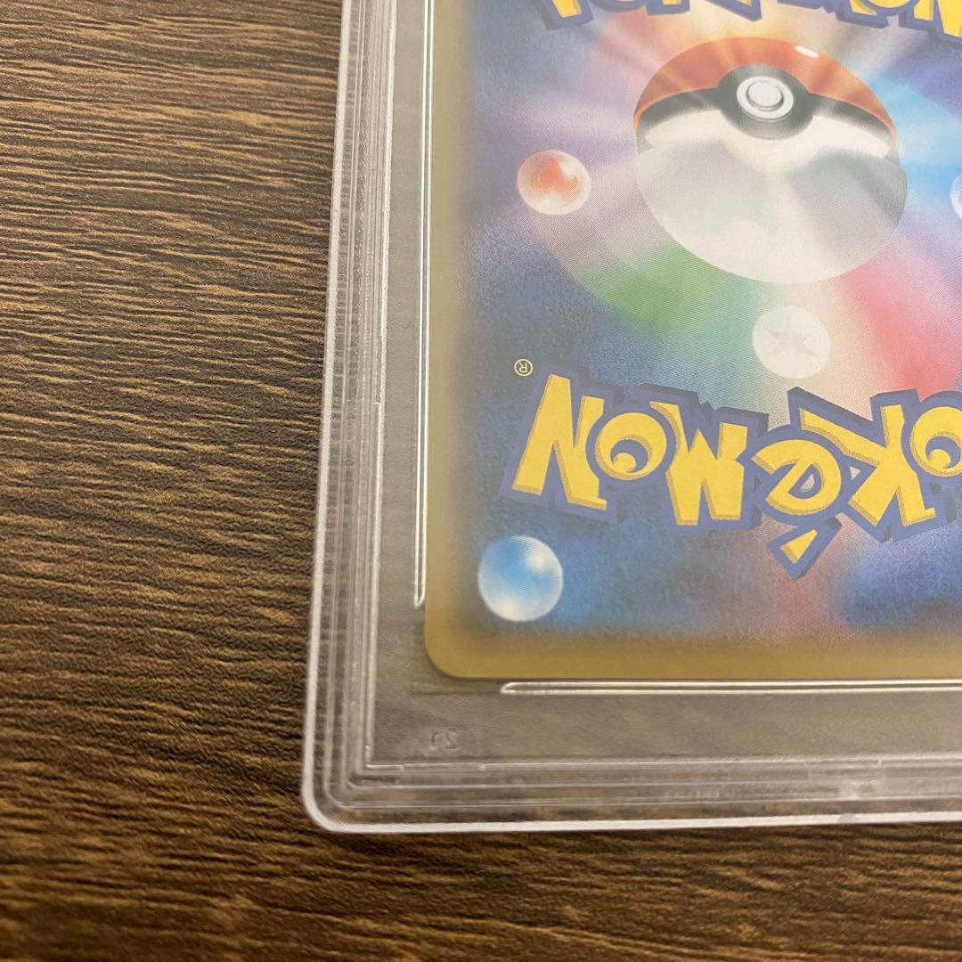 袴姿のピカチュウ psa10