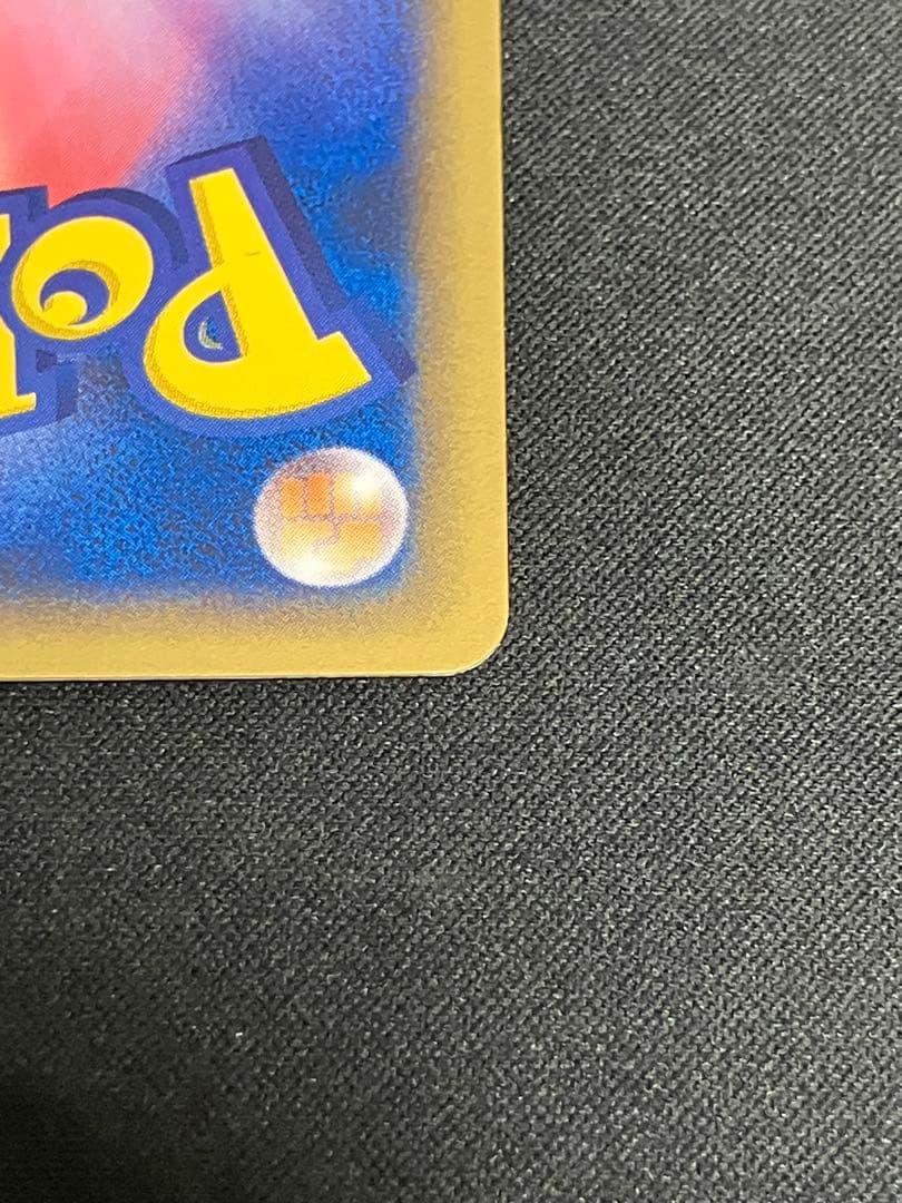 【特価・超希少】アンリミ チコリータ カードe 005/029 みつめる