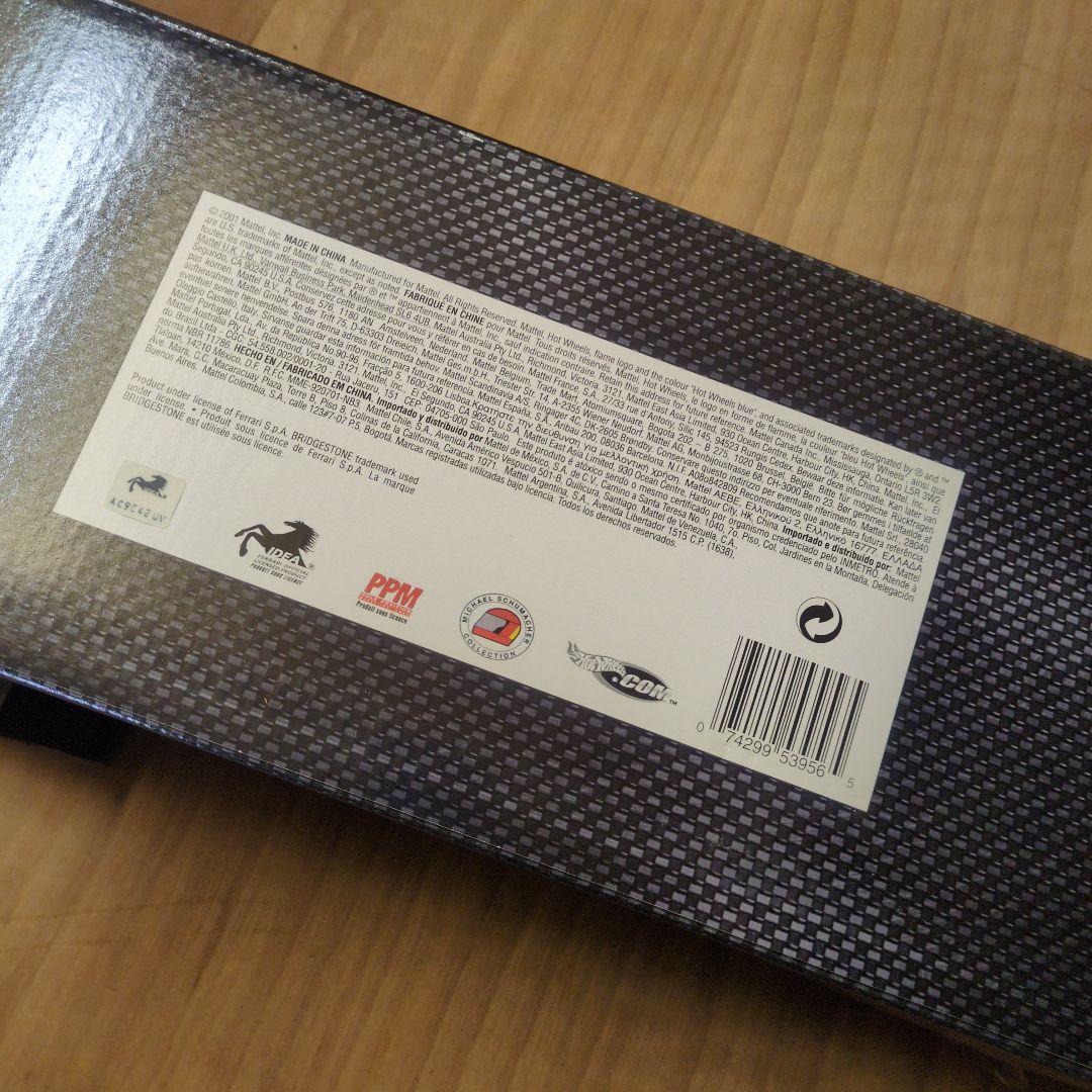 ミハエル・シューマッハ F12001年モデル