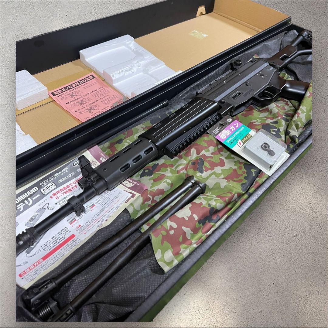 東京マルイ 89式5.56mm小銃〈折曲銃床式〉カスタムパーツ付