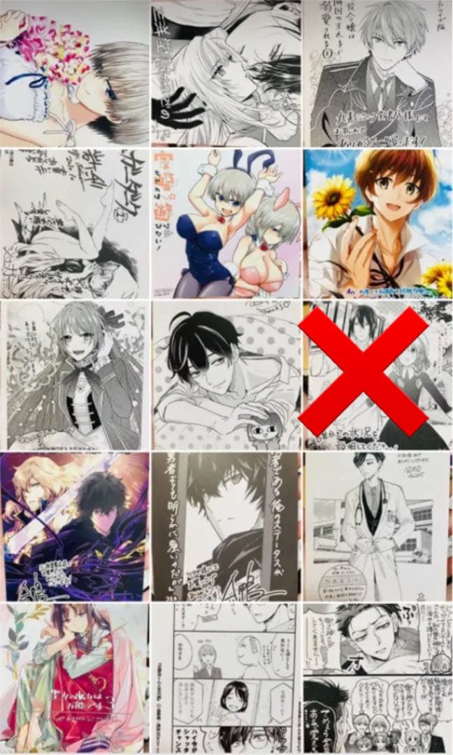 イラストカード　イラストペーパー　まとめ売り　バラ売り可能