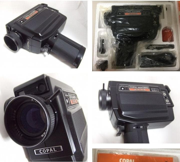 コパル　COPAL sound 200XL 新品未使用品