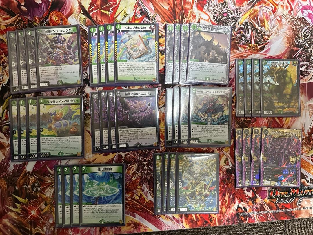 黒緑ケンジキングダム　スリーブ付き