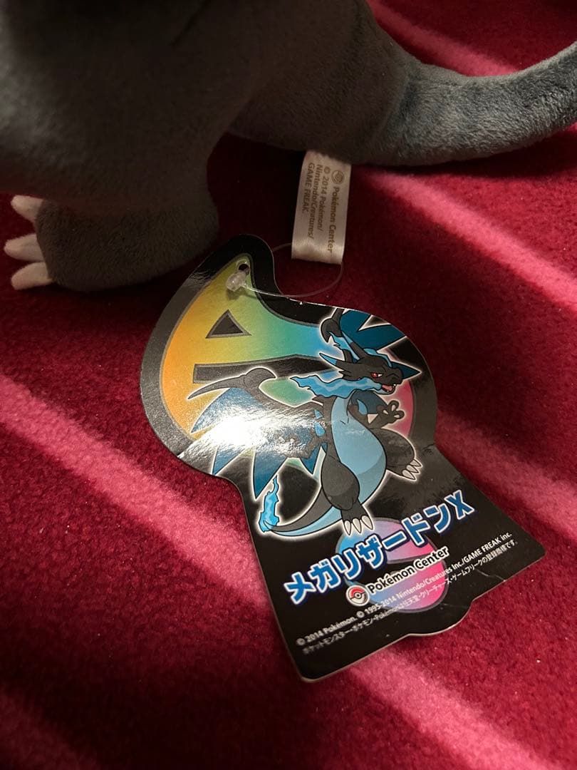 キョダイマックスリザードン　メガリザードンX リザードン　ぬいぐるみ　セット