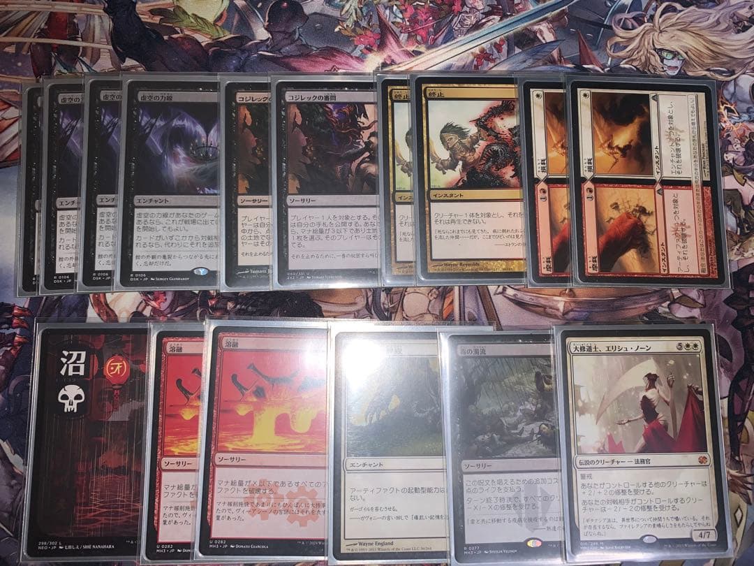 マジック：ザ・ギャザリング　モダン　不屈の独創力デッキ