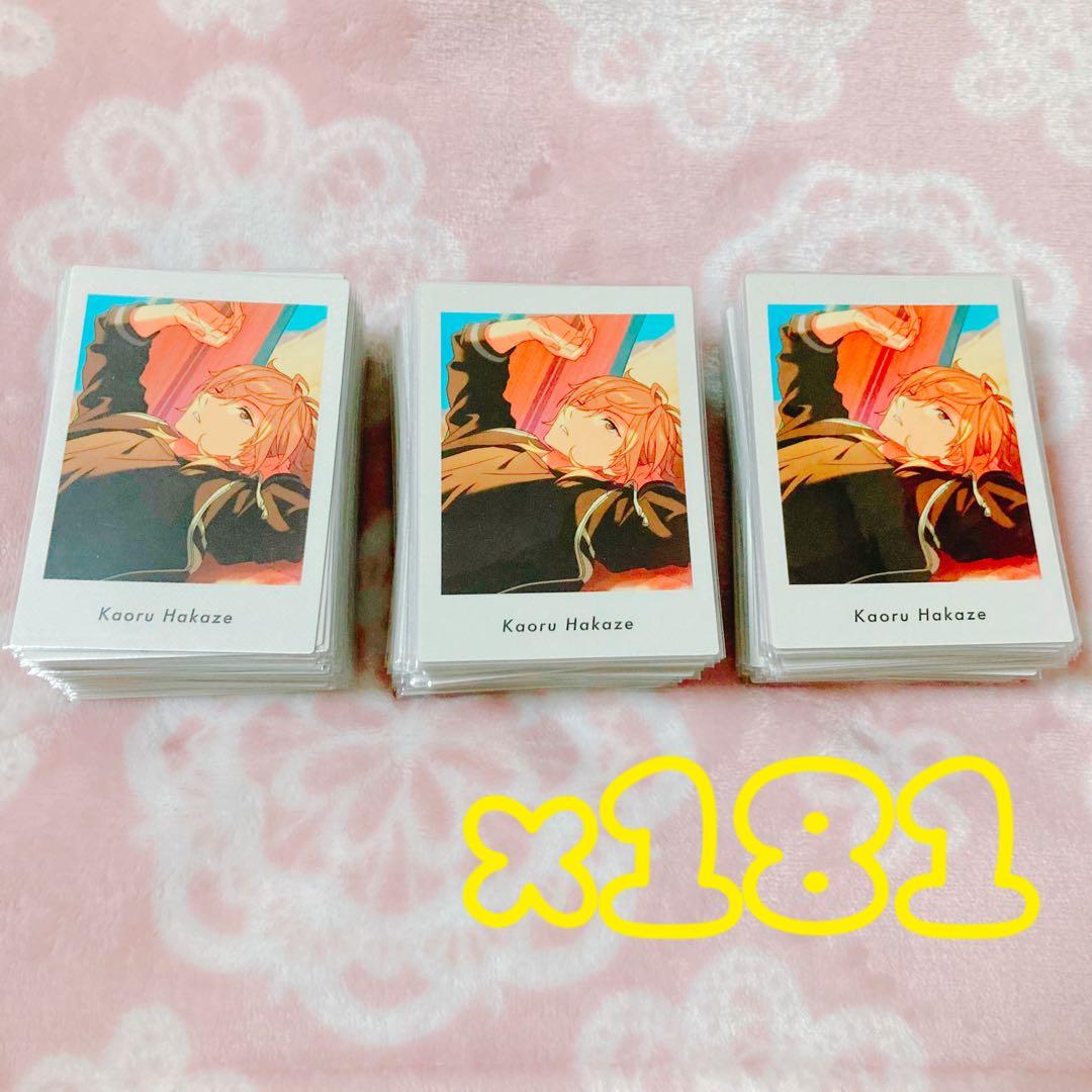 ミ*ミ様 あんスタ 羽風薫 紙類 ぱしゃこれ ぱしゃっつ まとめ売り 700枚以