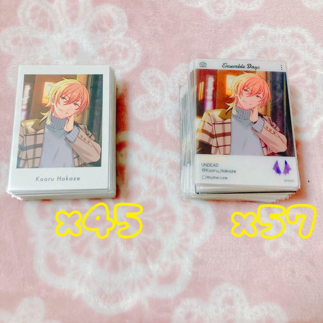 ミ*ミ様 あんスタ 羽風薫 紙類 ぱしゃこれ ぱしゃっつ まとめ売り 700枚以