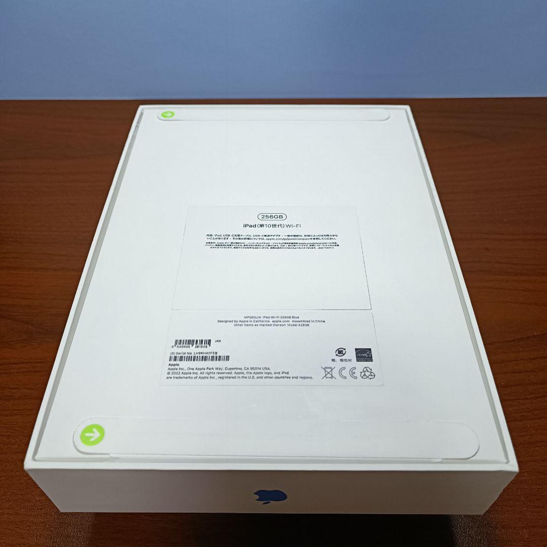 (新品) iPad 第10世代 10.9インチ WiFi 256GB