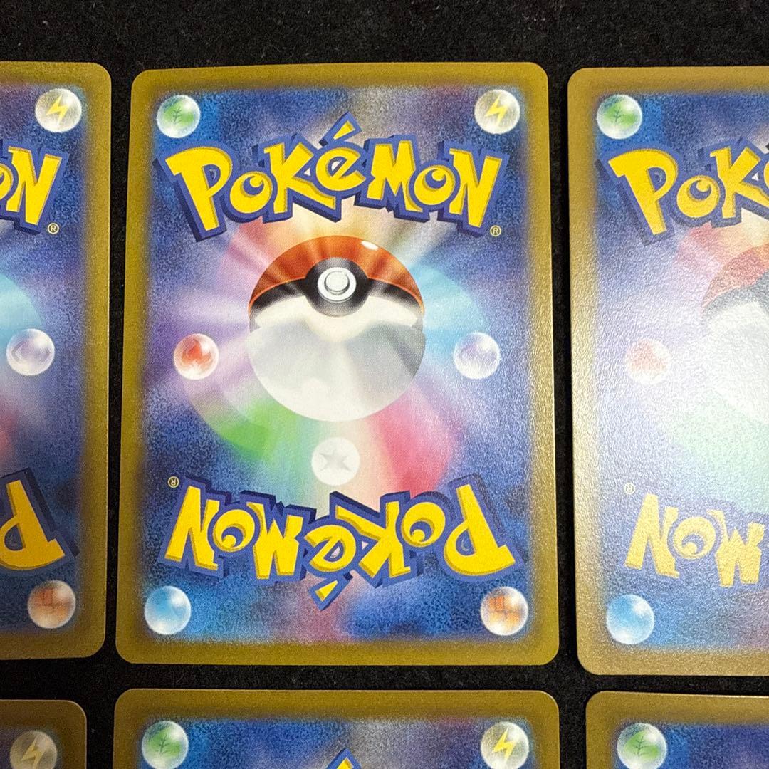 ポケカ　基本闘エネルギー UR SV1S スカーレットex 108/078 ６枚