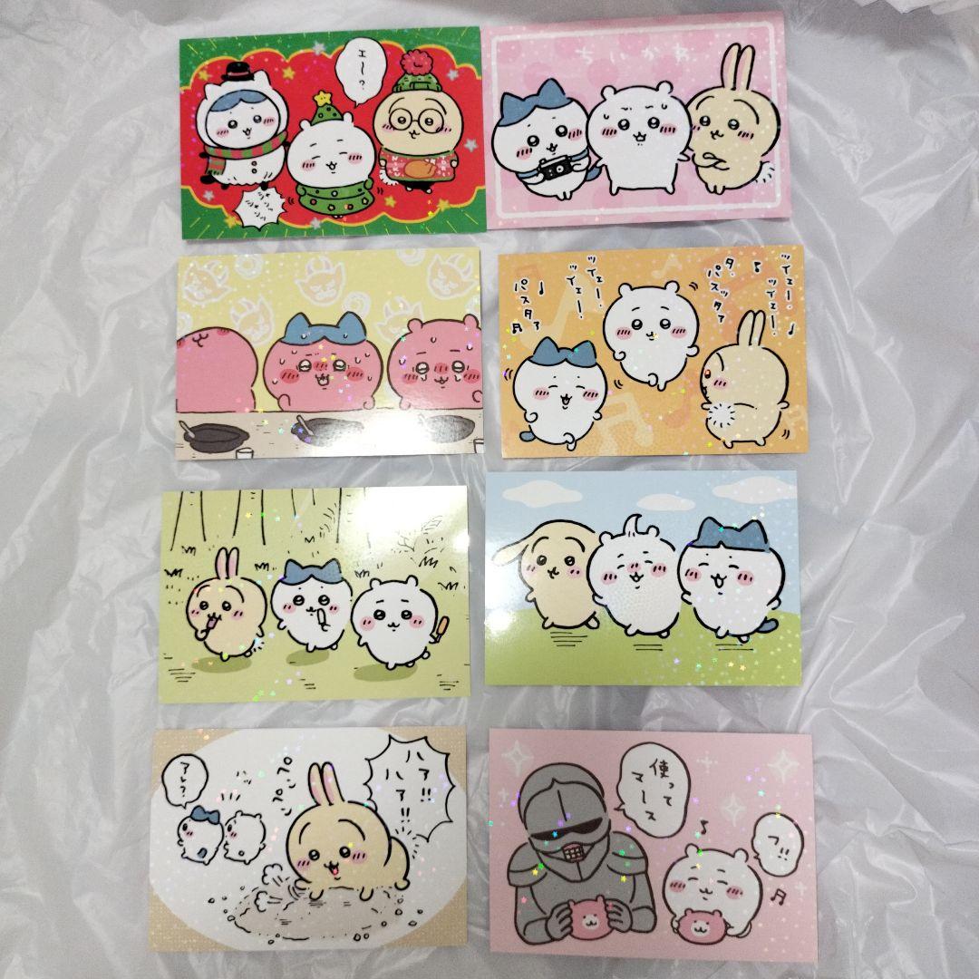 ちいかわ グッズまとめ売り くじ、コラボ、カプセルトイ