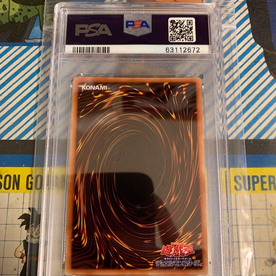 PSA10 ブラック・マジシャン・ガール　20thシークレット　DMMD