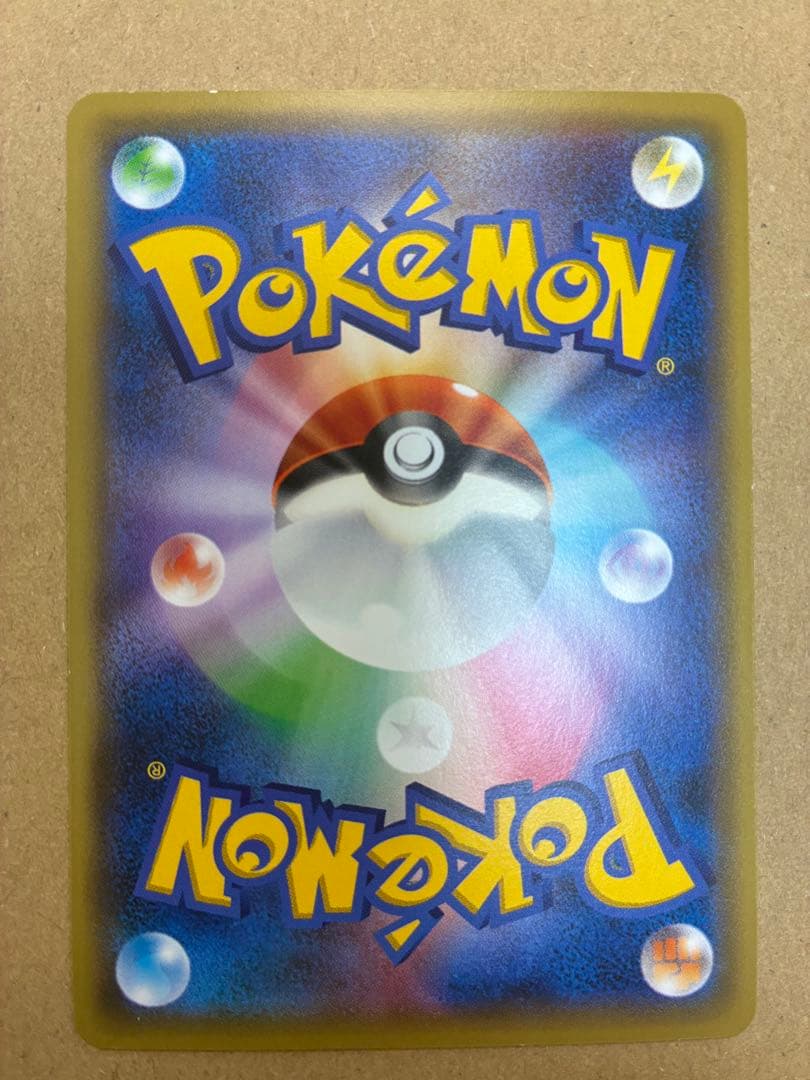 ピカチュウ(マクドナルド)【P】{064/XY-P} [XY]