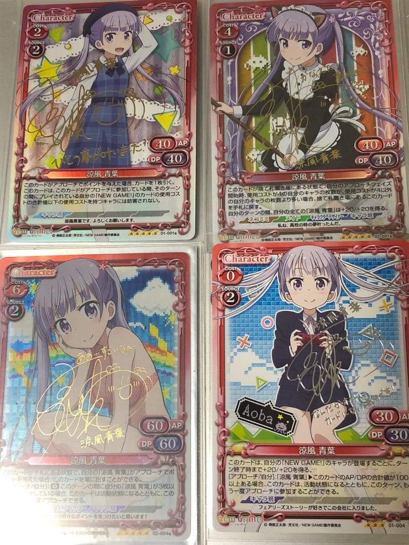 プレシャスメモリーズ　涼風青葉　サインカードセット　NEWGAME!