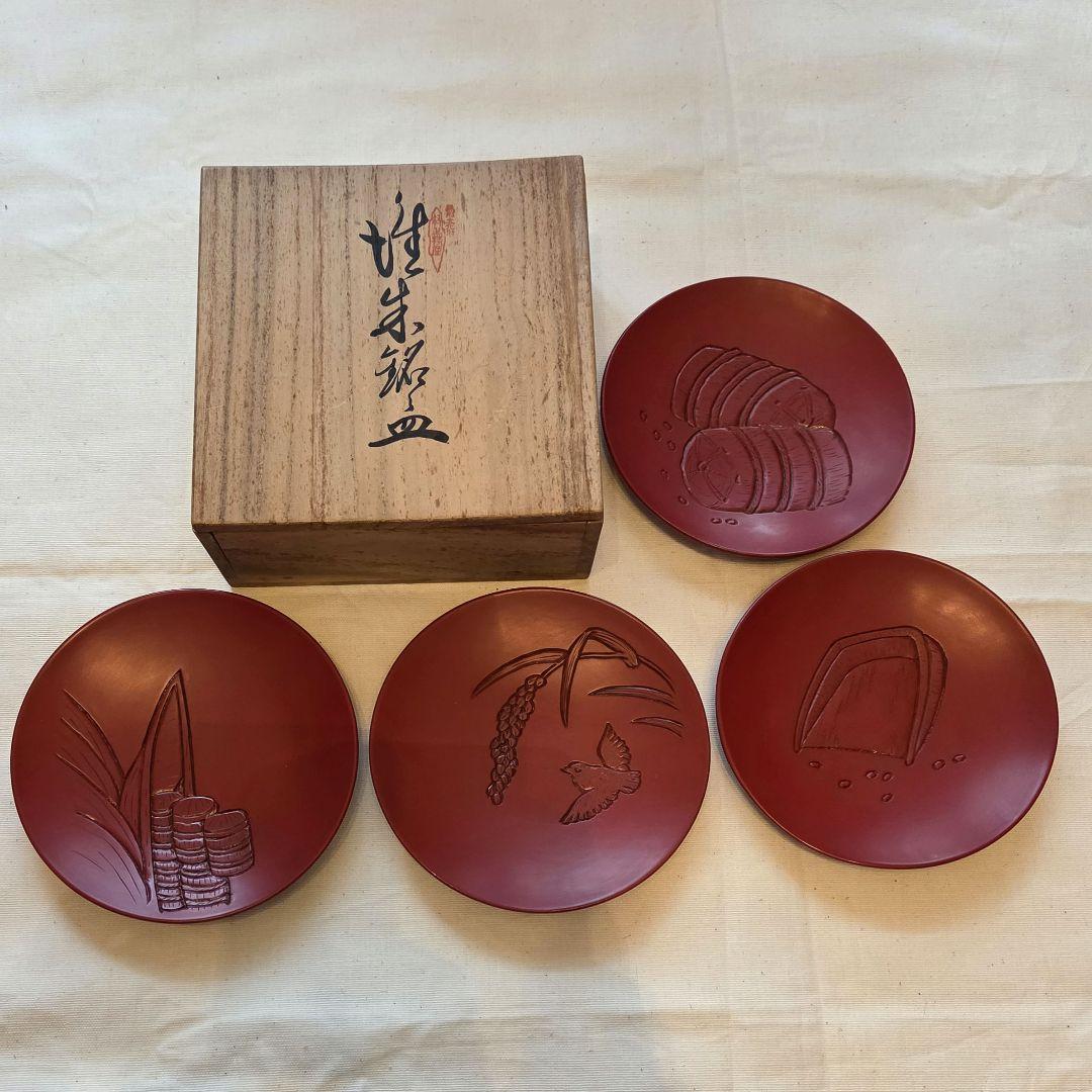 【新品】 村上堆朱銘々皿4枚セット 無形文化財 漆器 菓子皿