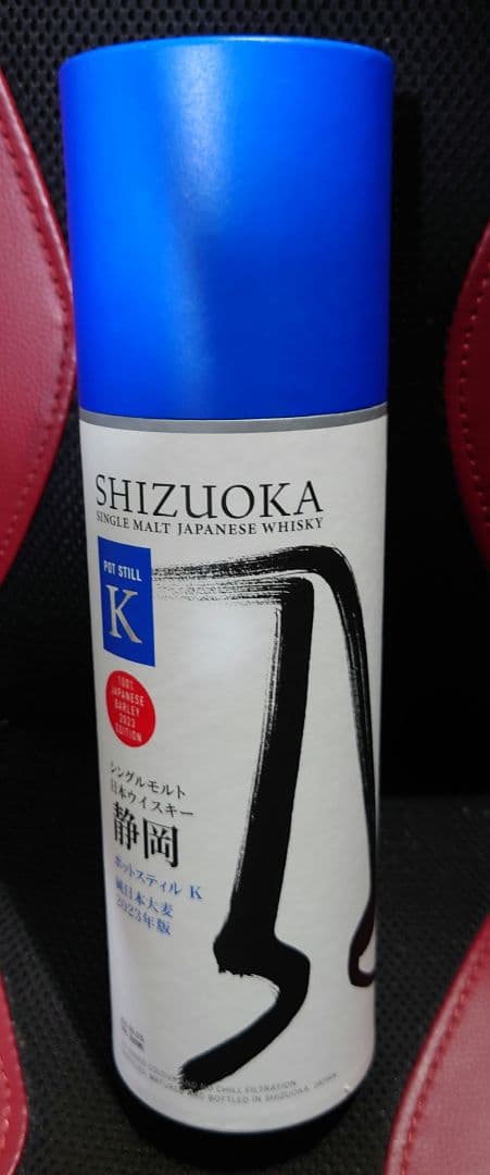 ポットスティルK　純日本大麦　ガイアフロー　2023年　静岡蒸溜所