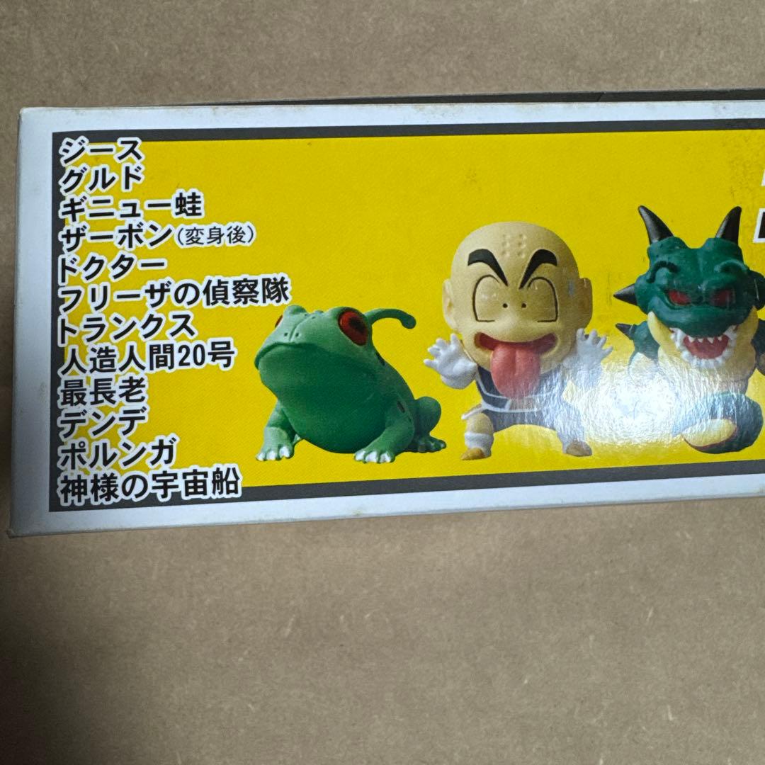 アニメヒーローズ ドラゴンボールZ Vol.2 最強の宇宙人フリーザ編 N24種