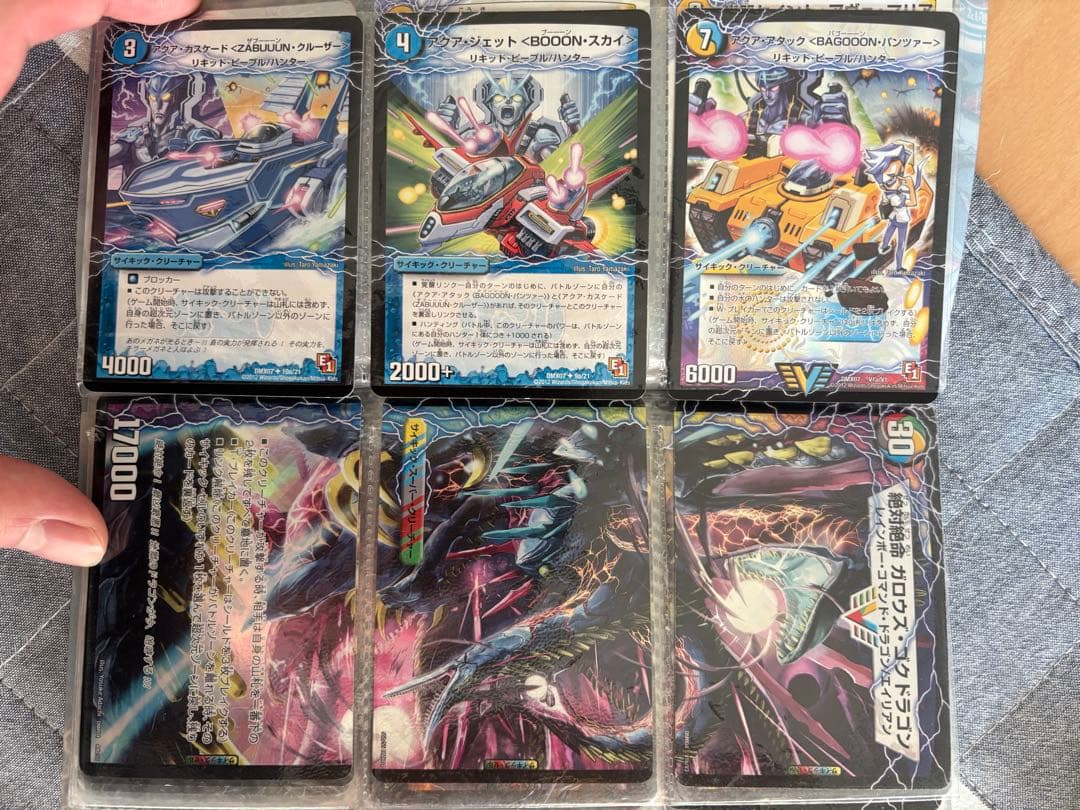 引退品 主に2008〜2014年のデュエルマスターズカード総数1475枚