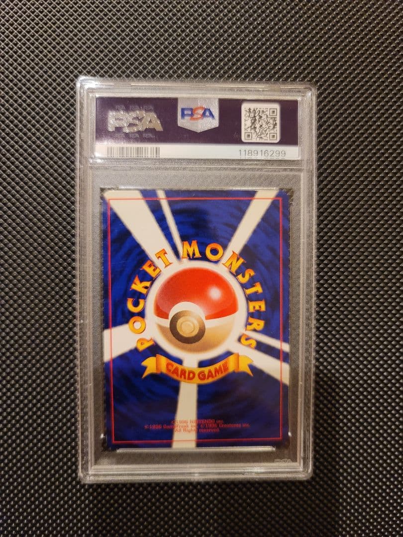 【PSA8】 フーディン　ポケモンカード 旧裏 初版 マークなし