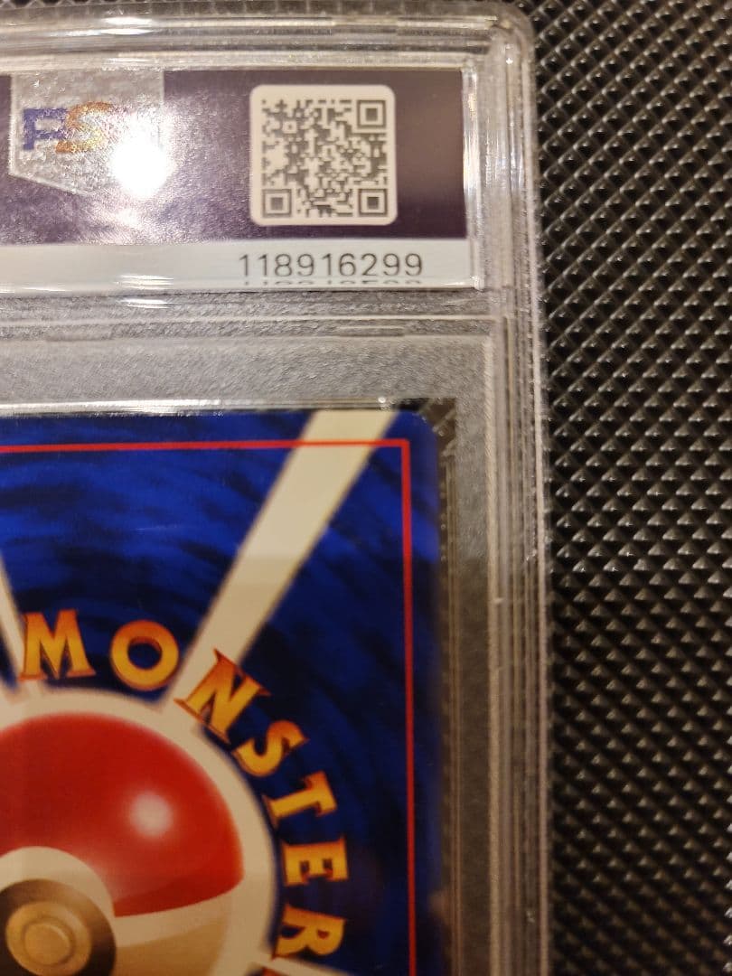 【PSA8】 フーディン　ポケモンカード 旧裏 初版 マークなし