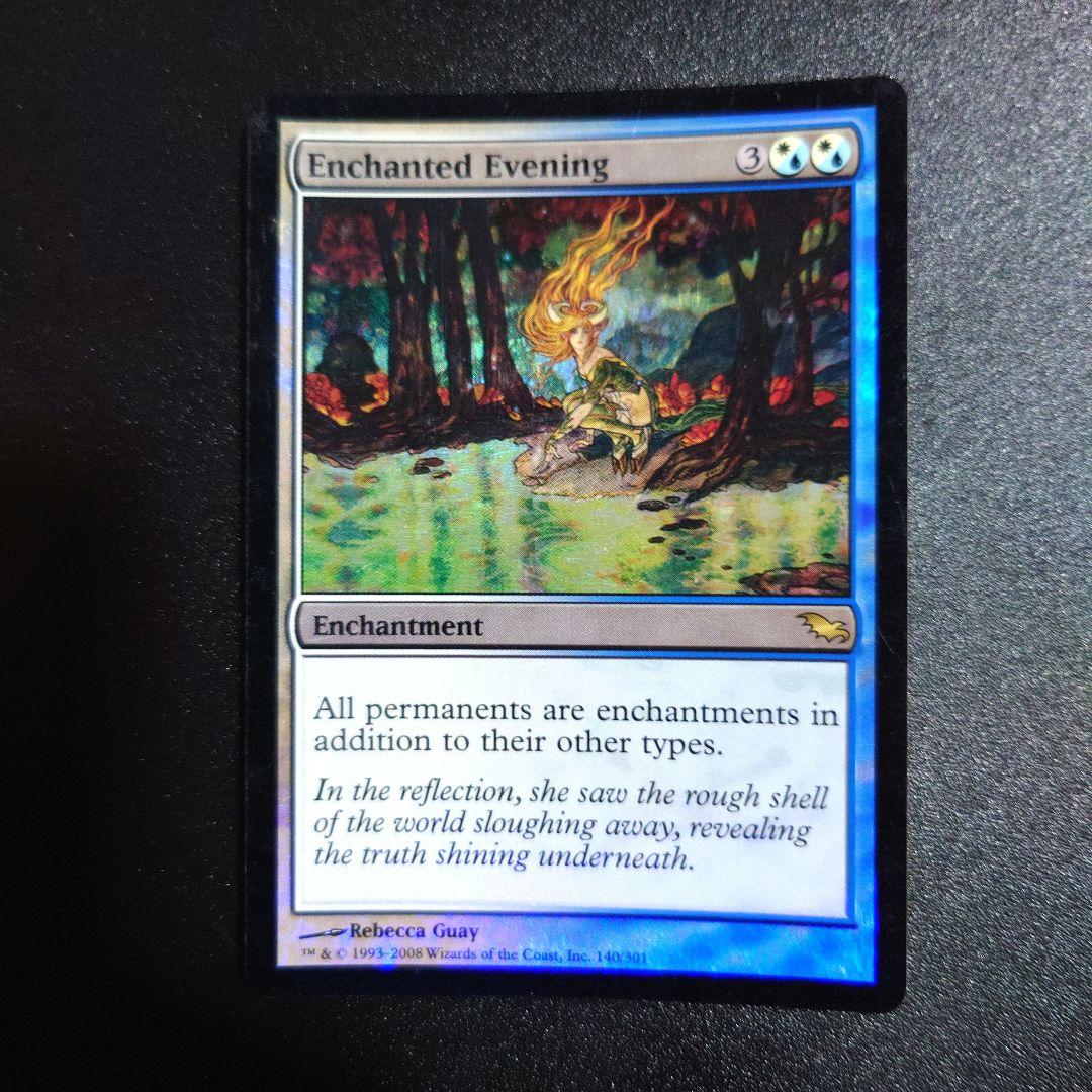 魔法の夜 foil 英語版 mtg SHM