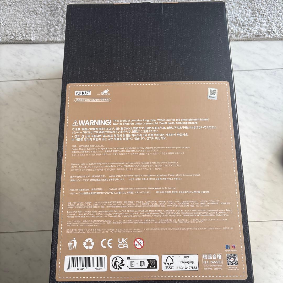 R*K様 「正規品」ラブブTHE MONSTERS FALL IN WILD