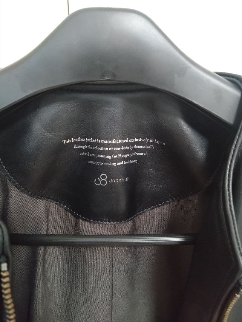 美品 Johnbull ノーカラー レザージャケット　Ｓ