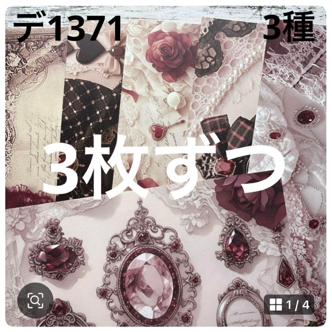 ⑤専用ページ 彩火's セレクト@プロフ必読・代行×様