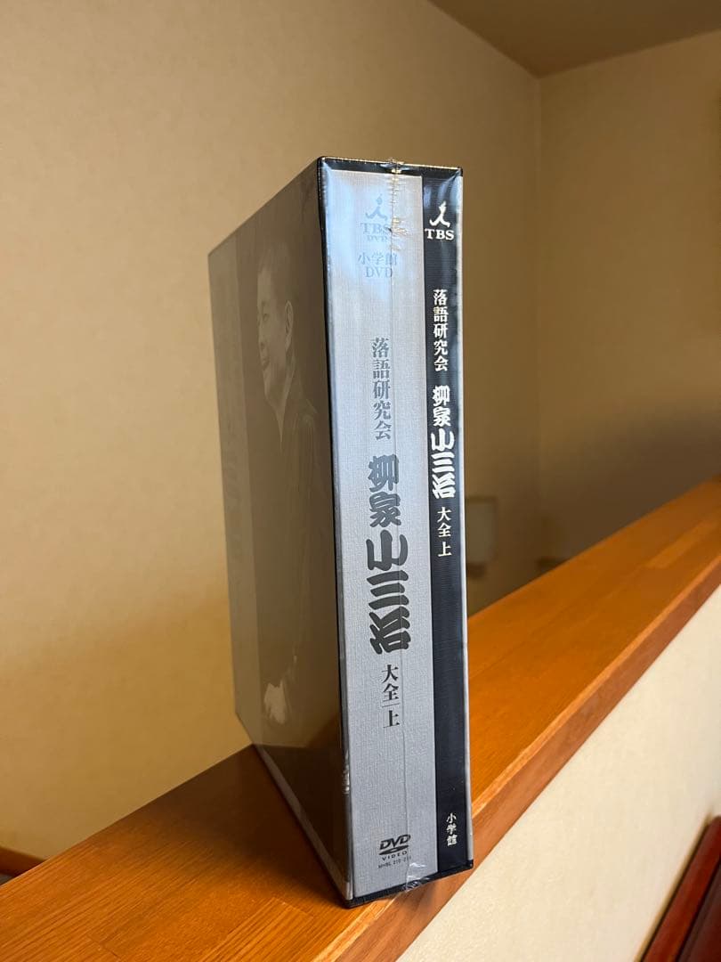 柳家小三治　大全集 上 DVD