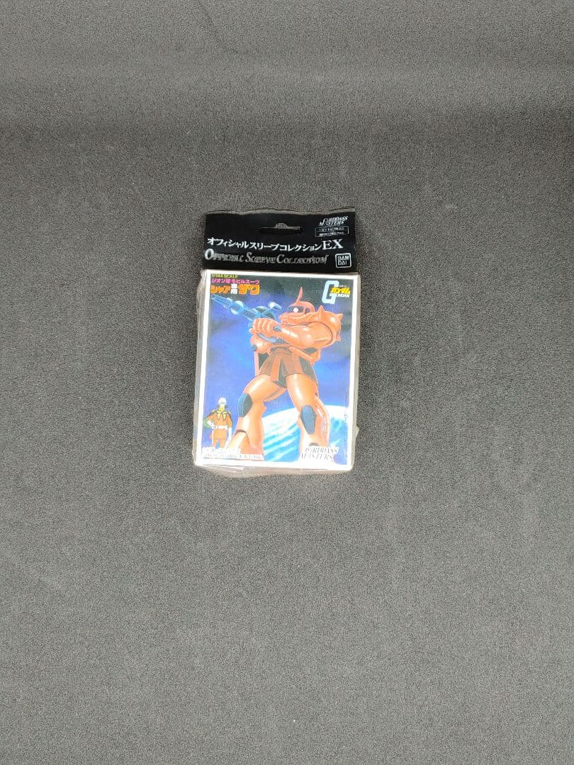 オフィシャルスリーブコレクションEX 「シャア専用ザク」「改良強化新型グフ」