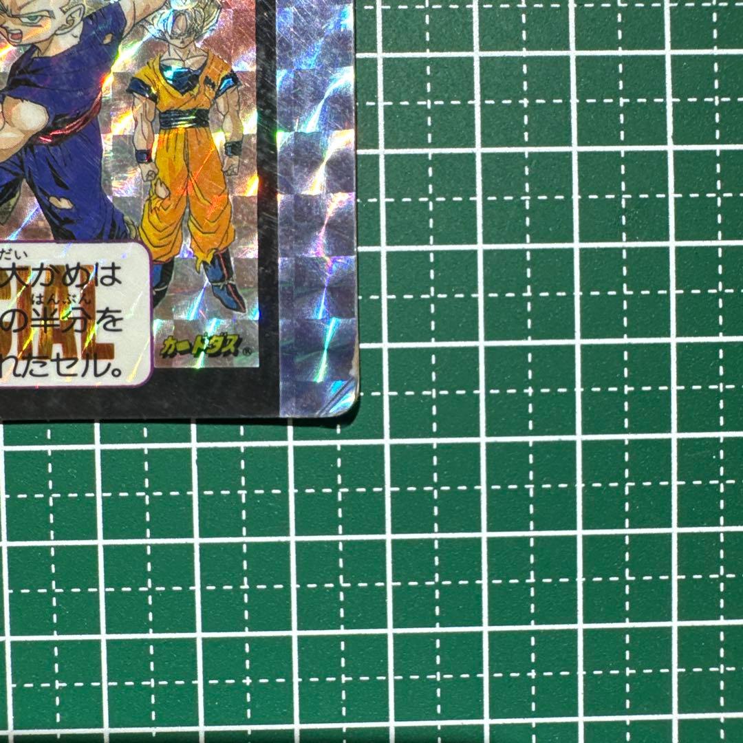 ドラゴンボール 特別カード 悟空 ベジータ