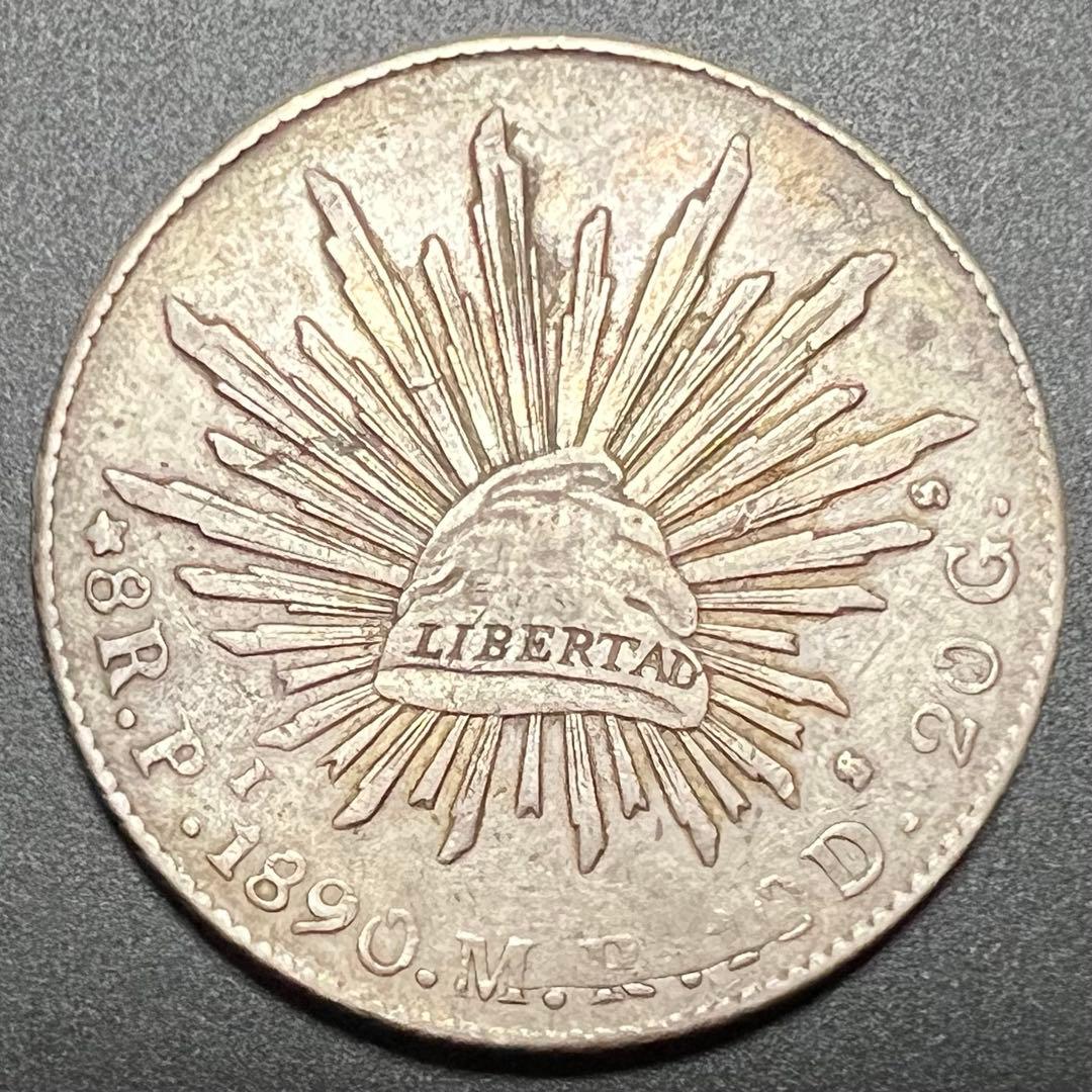 メキシコ 1890年 銀貨