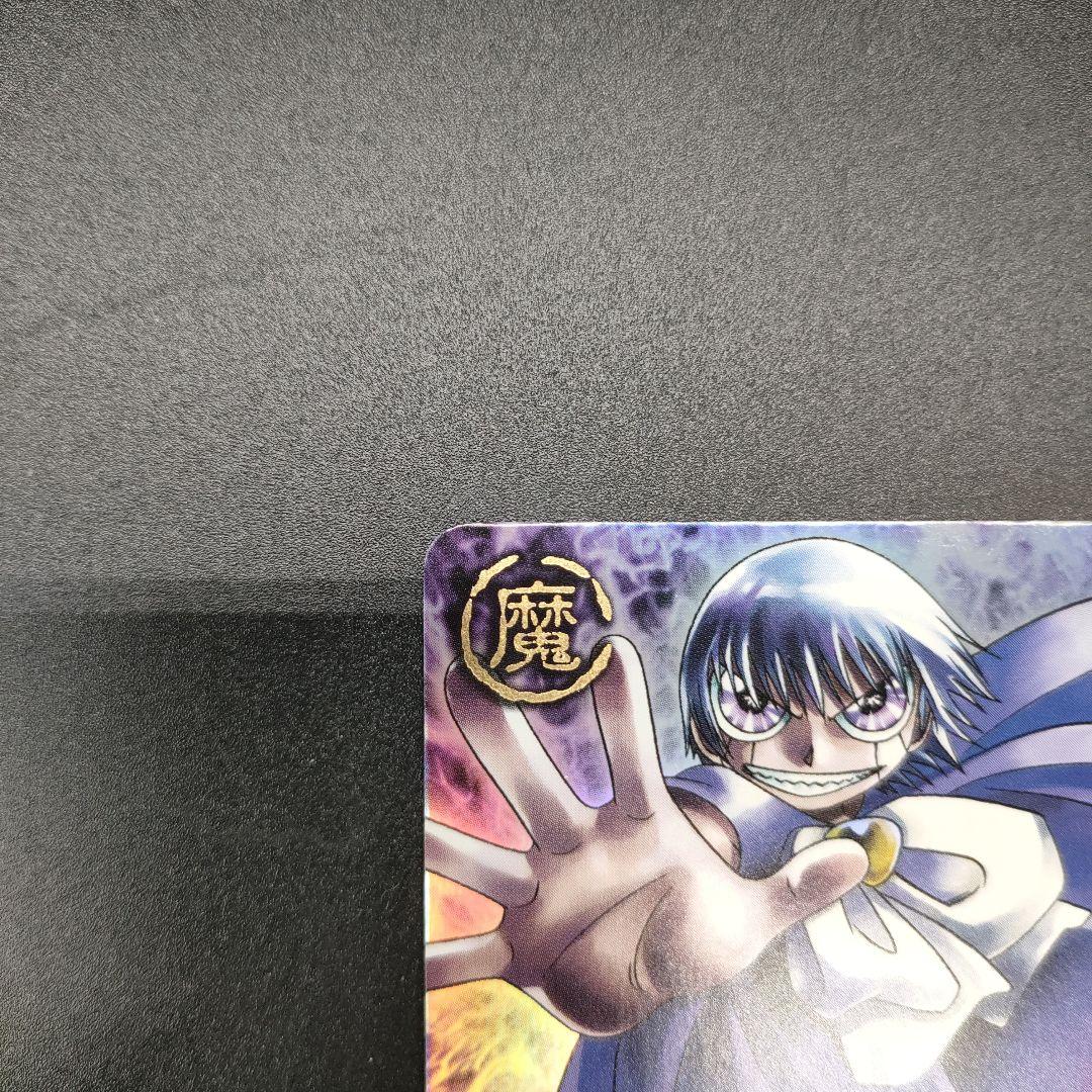 【美品 : 希少品】金色のガッシュ ゼオン M-029