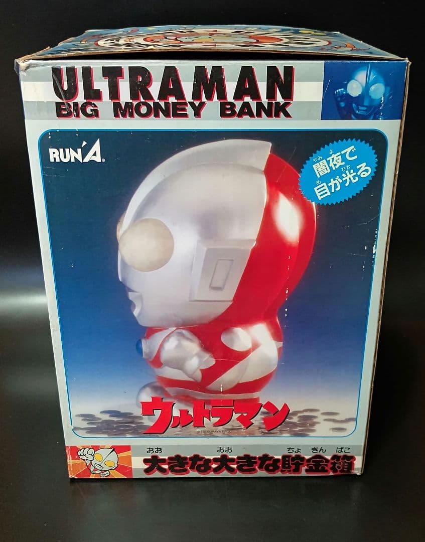 ULTRAMAN BIG MONEY BANK 大きな貯金箱