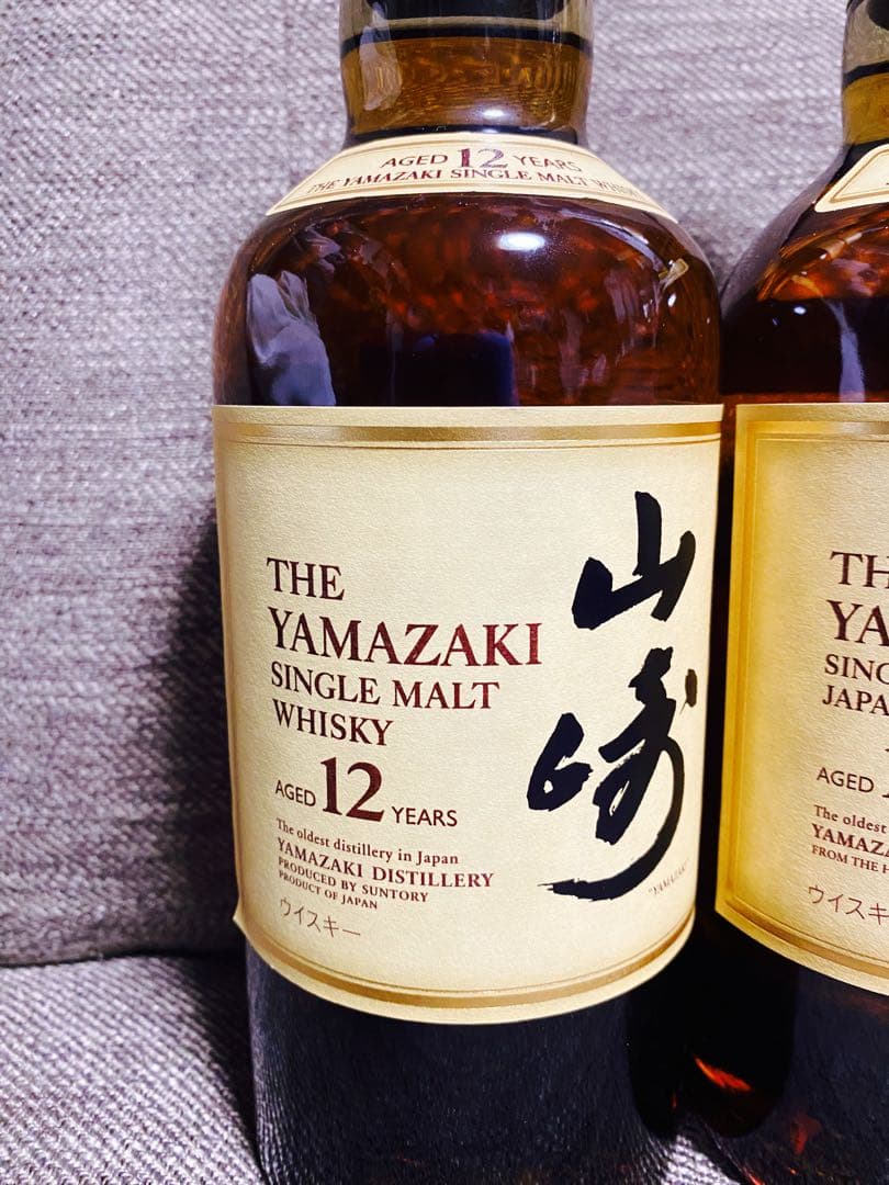 2本セット　山崎　12年　ウイスキー　Single Malt Whisky
