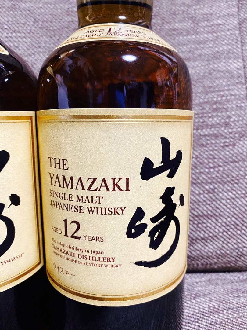 2本セット　山崎　12年　ウイスキー　Single Malt Whisky