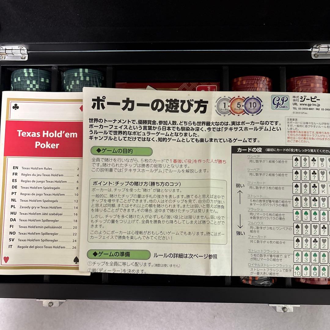高級 ポーカー チップセット カード付き