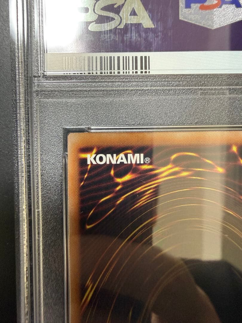 【PSA10】誇りと魂の龍 遊戯王 25th