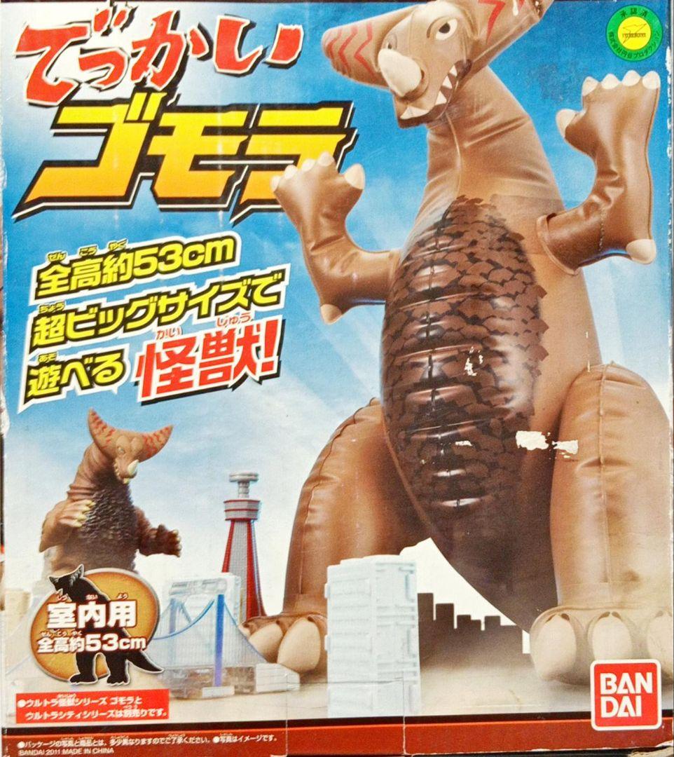エア怪獣シリーズ 「でっかいゴモラ」 全高53cm 空ビ