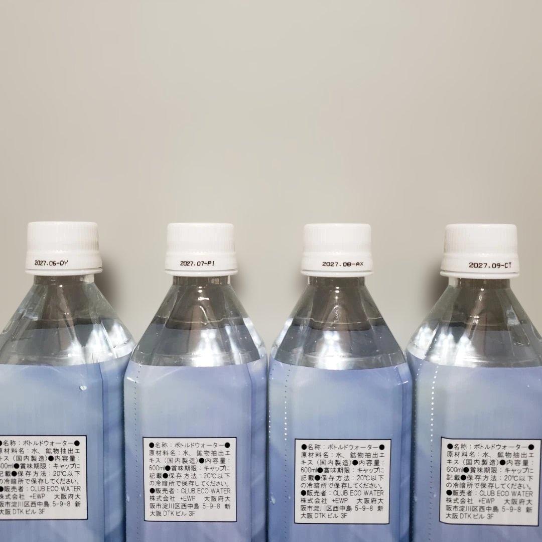 ぽたぽたクラブ エコウォーター ライフエッセンス 600ml×4本